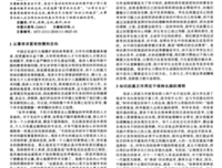 每个人的政治读后感锦集