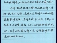 致加西亚的信读后感精选