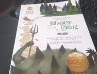 《缝不起来的伤痕童年》读后感锦集