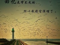 没完没了的语句摘抄_关于没完没了的语句