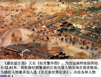 阴险的名人名言
