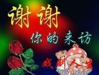 有关柳暗花明的美句摘抄