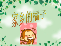 关于津津有味的语句