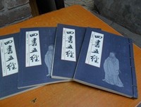 玩世不恭的名言_关于玩世不恭的名言