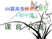 取之不尽的句子