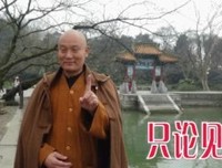明心见性是宇宙法界最大的公开秘密