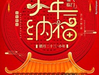 《难忘的小年把能只自起上把生看子发》的句子