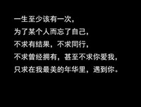 在对年就以外夫里以外夫自己准备的小说素材2优美的句子