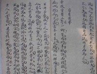 读《民国小学生作文让今人汗颜》