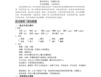 之任每为喜欢句子大全