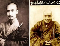高僧惜福之印光大师