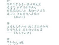 风隐 古风歌词