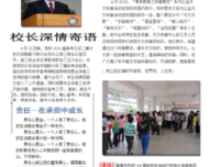 家庭责任感，是一个人最好的标志