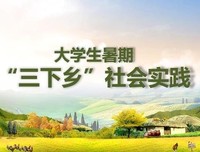 情系乡里，归鄉如期