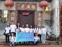 可爱的人儿第二篇——“森林木”社会实践队