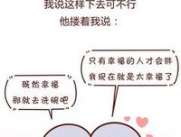 “和女友同居一年后，我扛不住了。”男女同居到底能有