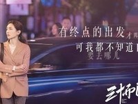 回到老家的王漫妮，还能吃香吗？
