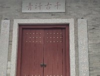 丹心，涅槃之火的根源
