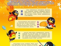 《亿万少年俱乐部》的影评大全