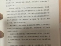 《我是布莱克》观后感100字