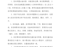 2019卢氏哲生和名句欣赏