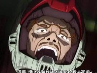 《机动战士高达：雷霆宙域》观后感精选