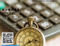 《爸爸去哪儿 第四季》经典观后感集