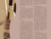 《七月半2：前世今生》影评摘抄