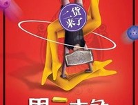 《男二本色》的影评大全