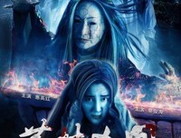 《荒村凶间》经典观后感1000字
