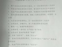 句子迷