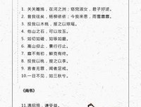 2015暑假经典名句