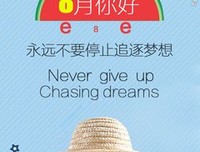 8月3日刘如梦心得