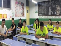 总结经验，明确目标——山东理工大学“兴岱崮农、赴沂