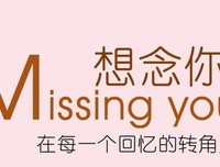 我亲爱的小叶子