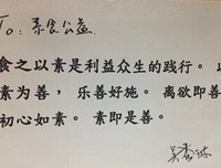 素言素心的优美句子