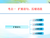华丽坠落句子大全