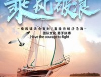 乘风破浪奔小康丨心得：万人志愿活动的感想