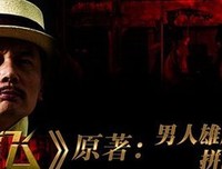 《夜谭十记》读后感摘抄