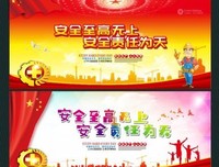 至高无上（22）