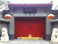 门当户对的句子