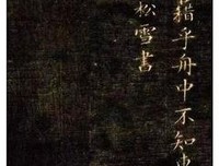 关于背道而驰的语句