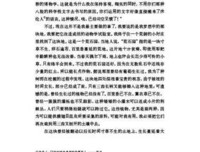 有关社会科学的美句摘抄