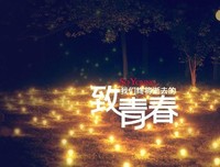 关于问心无愧的语句