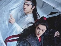 陈情未绝：番外篇之忘羡情无限（474）游（三十九）造孽