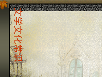 关于衣食住行的名言