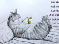 出发啦