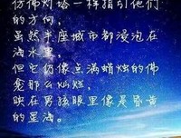 龙族语录