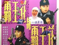 第一百四十七章 姨奶奶古可人