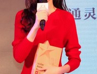 唐嫣官宣生女，罗晋就被曝出轨：甜的不喜欢，偏要加点